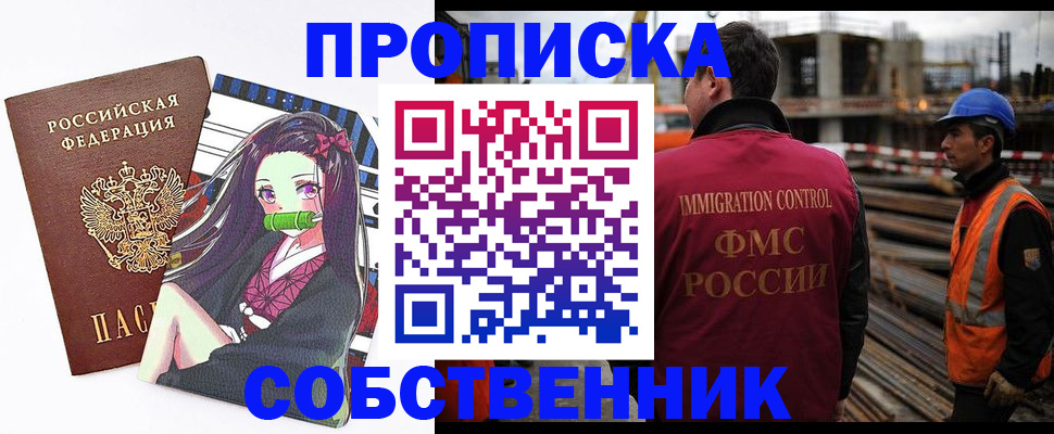 найти адрес прописки в Уварово